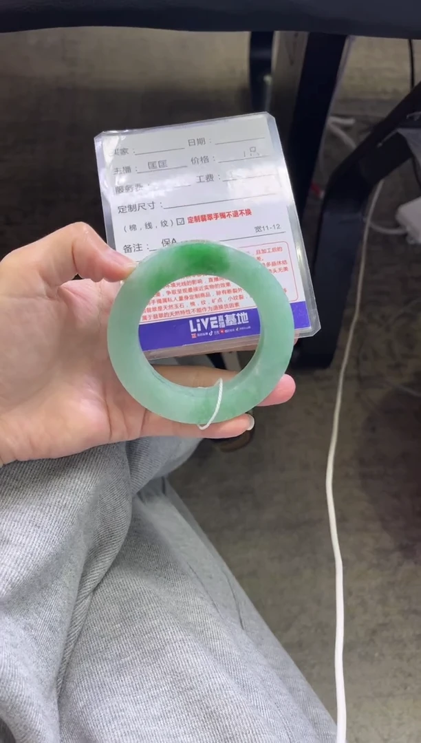 未镶嵌手镯定制翡翠小***️定制手镯不退不换