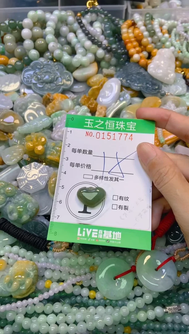 未镶嵌挂件翡翠闪购0151774