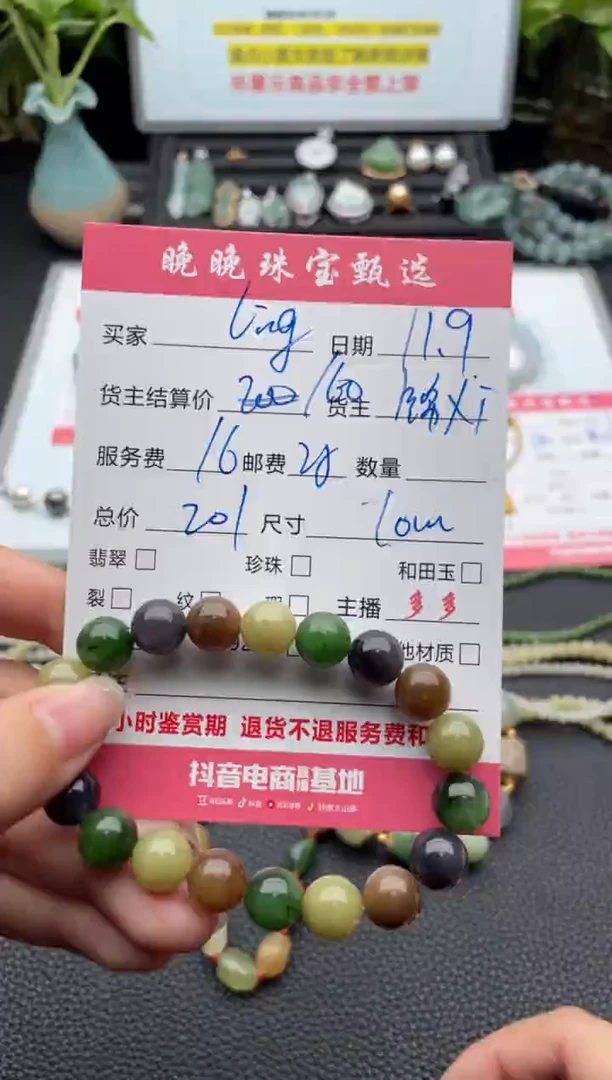 未镶嵌手链和田玉l**g手串