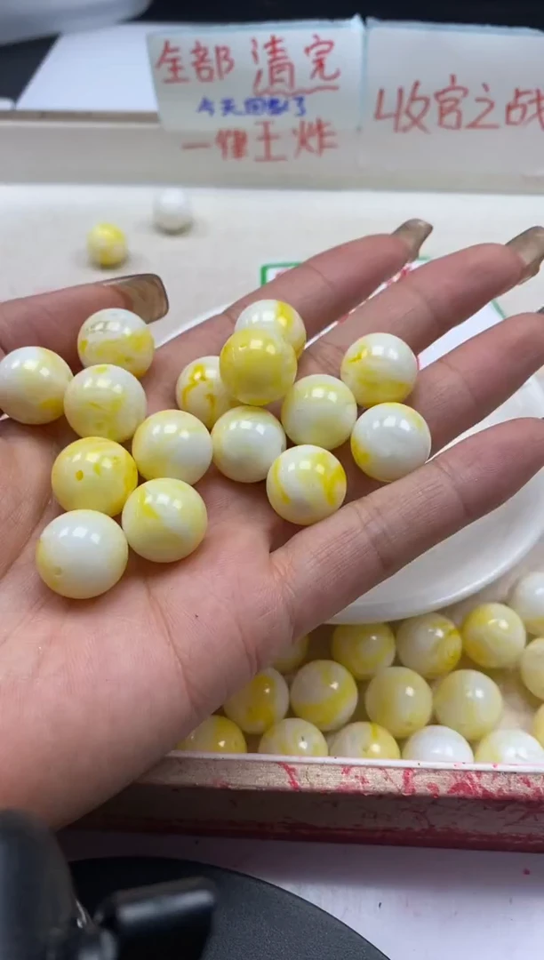 【闪购商品】蜜蜡颈饰未镶嵌w151蜜蜡骨瓷白14mm*2颗