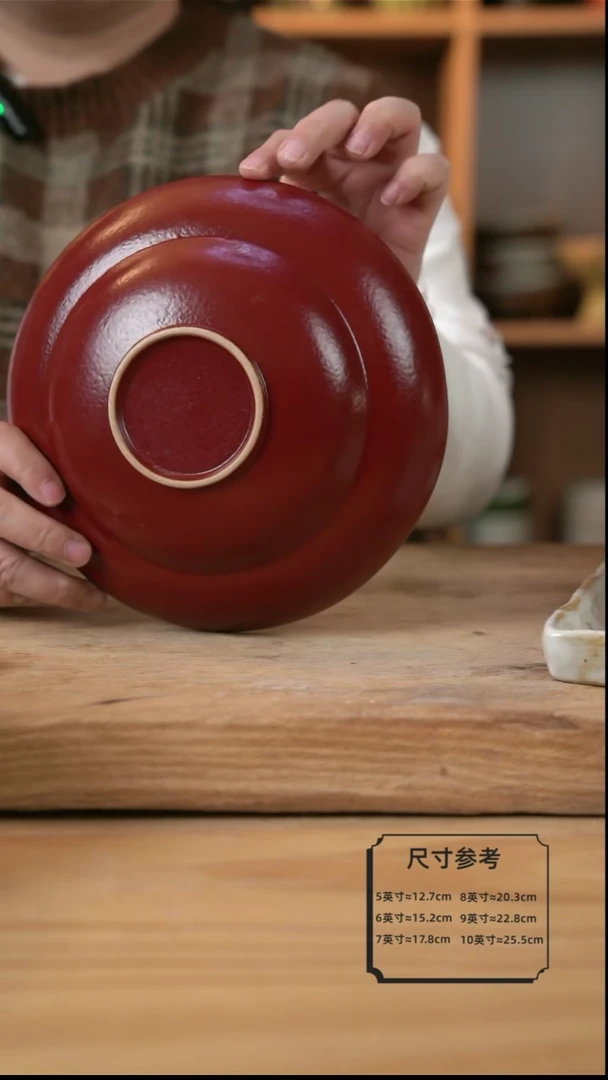 【闪购商品】复古红色的8英寸葫芦盘