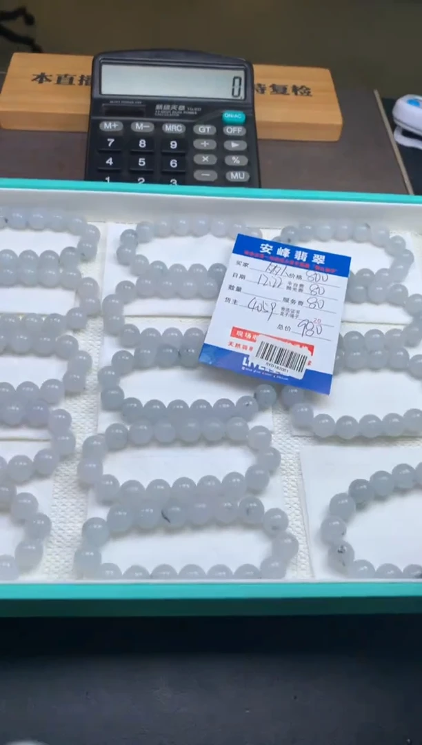 未镶嵌定制翡翠多样性随机发货发其一413469