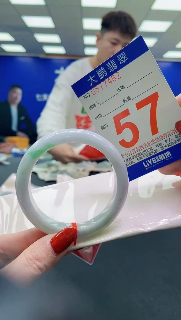 未镶嵌手镯翡翠AAAAAAAAAA