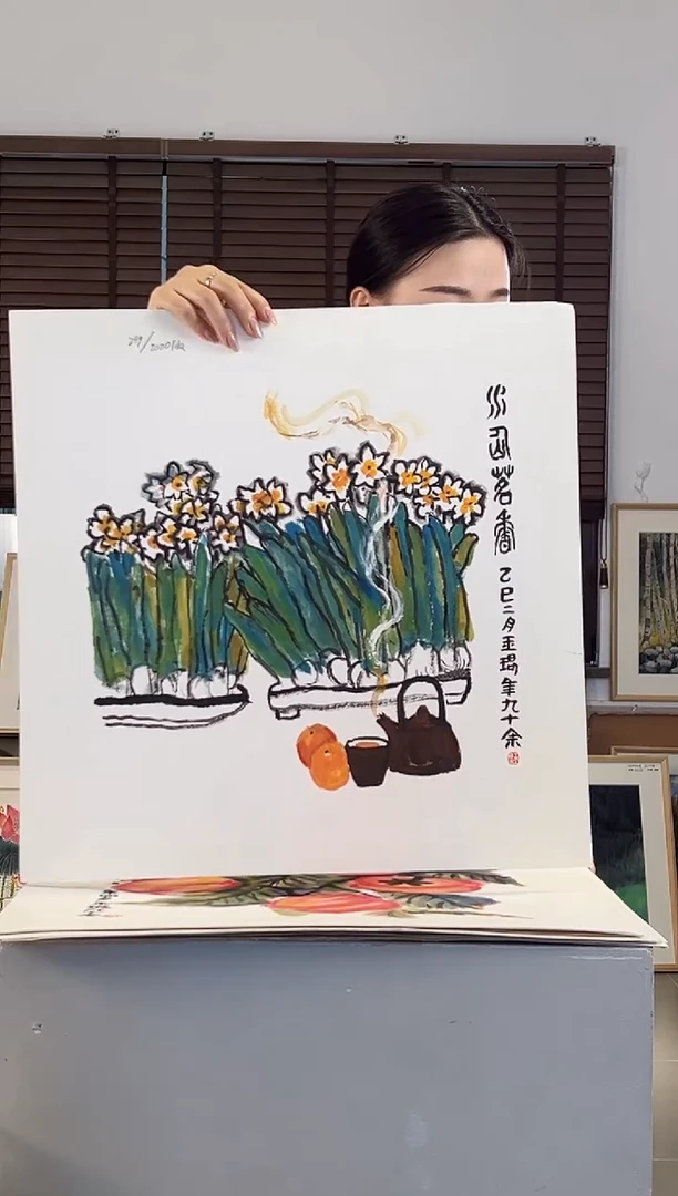 版画耿玉琨亲签限量版画作品S版