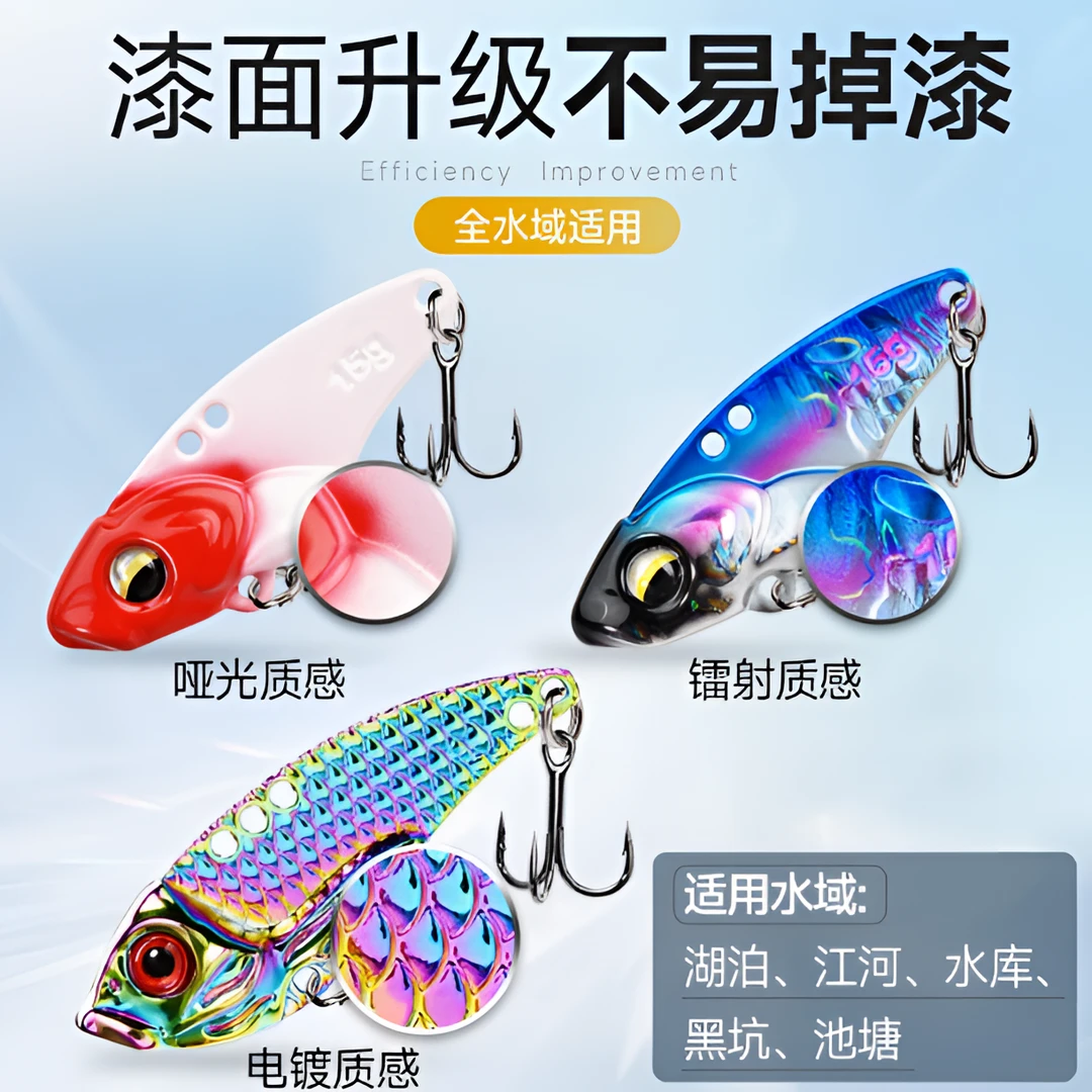 【拍一发5】包邮vib饵鱼饵微物龙鳞铁板假饵翘嘴飘落截口铁板路亚饵
