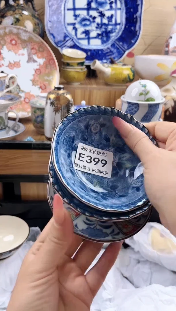 阿**茶==============e399