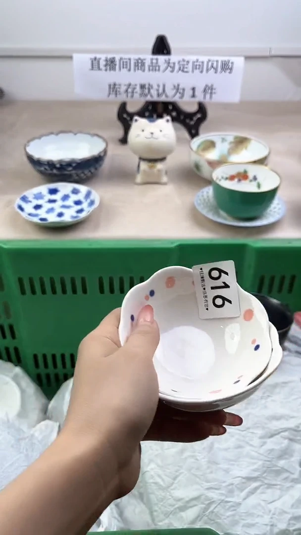 瓷片616，，，，，，，，