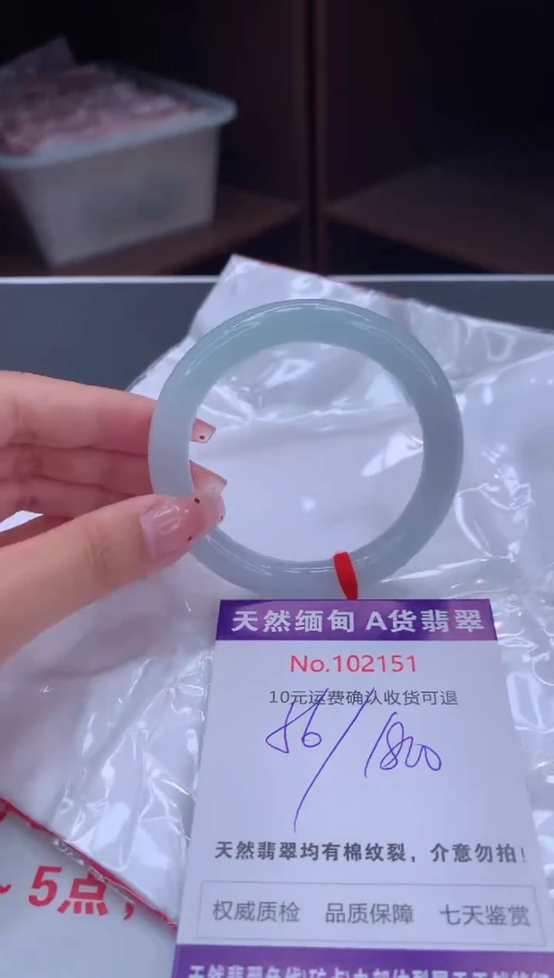 未镶嵌手镯翡翠天然缅甸A货翡翠