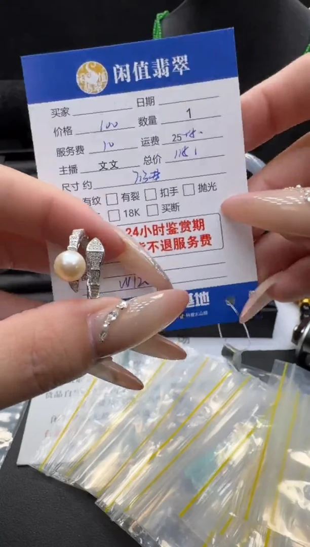 银S925镶嵌戒指海水珍珠珍珠戒指