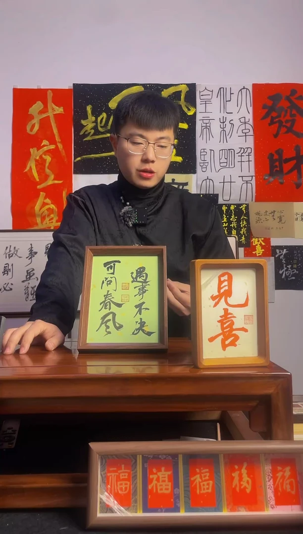 【闪购商品】书法0002手写手绘遇事不决8寸摆台