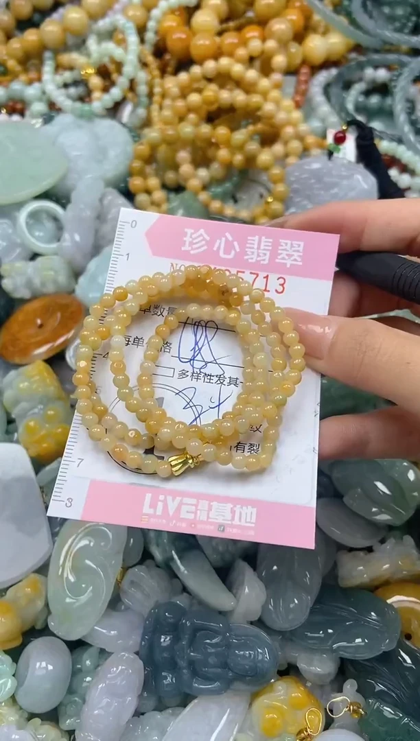 颈饰未镶嵌翡翠闪购0435713