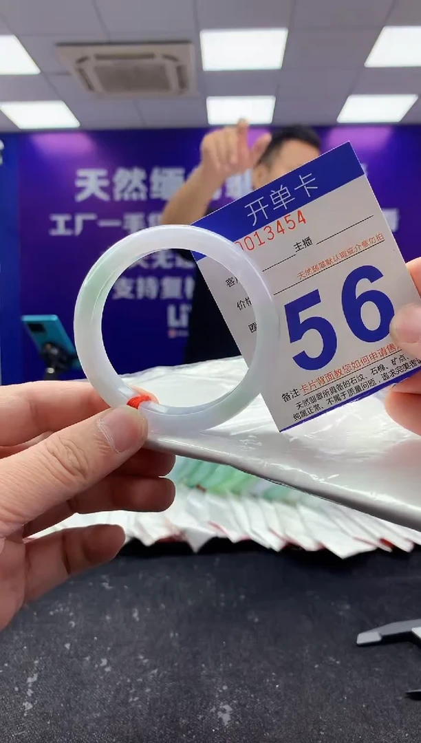 未镶嵌手镯翡翠AAAAAAAAAAAA