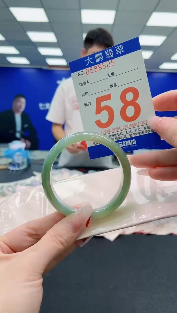 未镶嵌手镯翡翠AAAAAAAAA