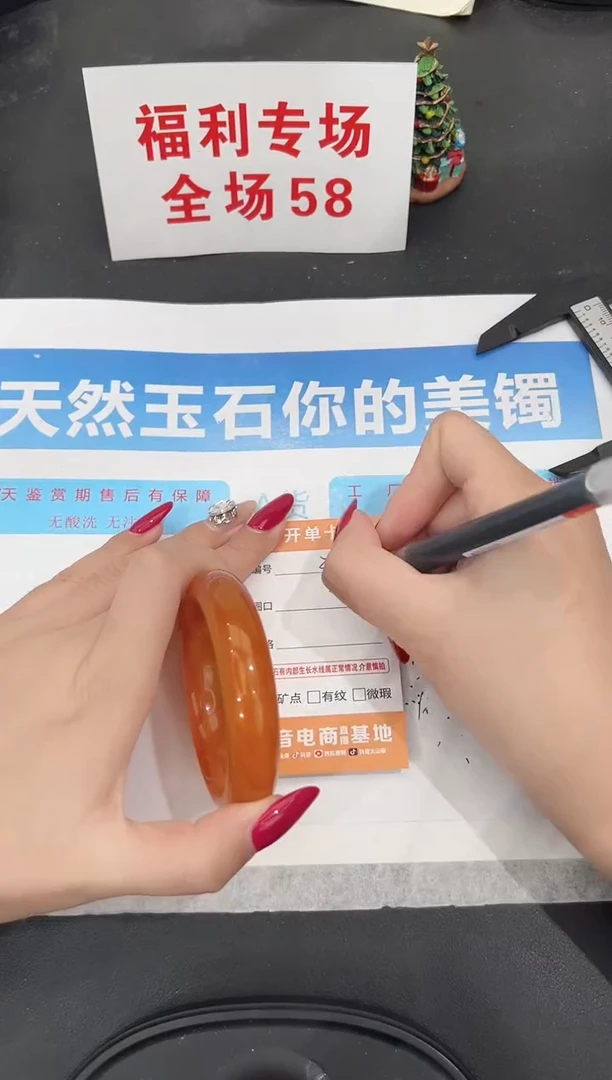 未镶嵌手镯石英质玉360-54.5