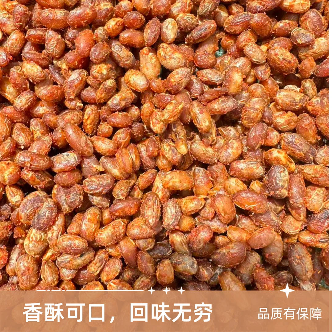 豆籽农家现做酱豆辣椒酱老味道