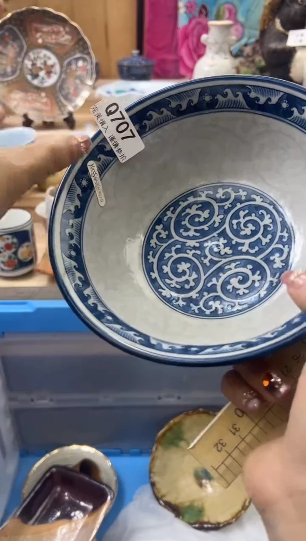 【闪购商品】瓷片707qqqqqqqqqqqq