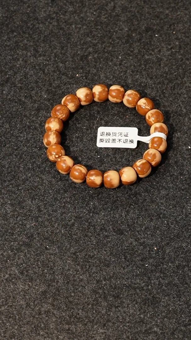 【闪购商品】紫金鼠手串实心熊猫