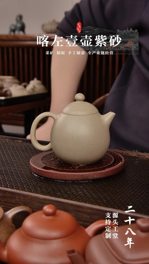 【闪购商品】紫砂茶壶段泥本绿龙蛋150CC（01329）