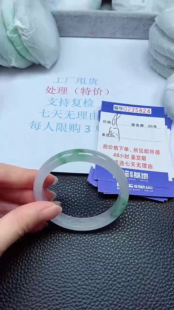 拍下以实物为准235824