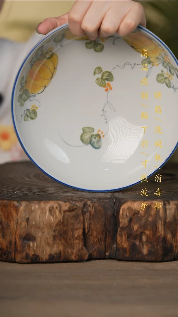 瓷片景德镇高温釉下彩可微波烤箱洗碗机