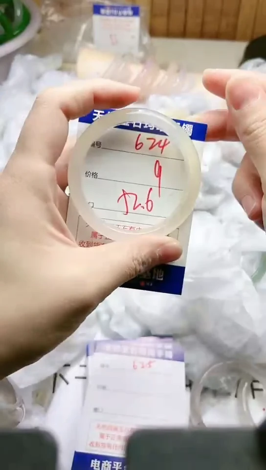 手镯玛瑙/玉髓未镶嵌624