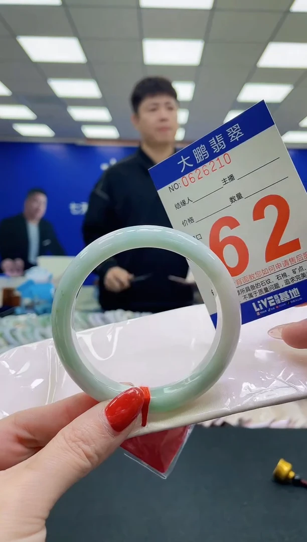 未镶嵌手镯翡翠AAAAAAAAAAAAAAAAAA