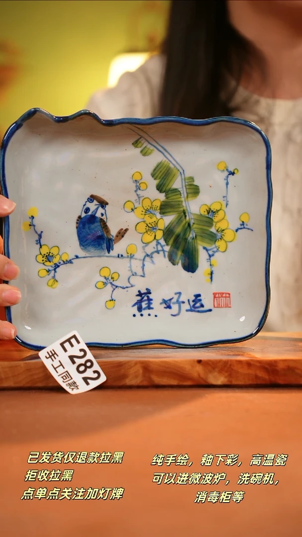 其他E282陶然集器瓷器