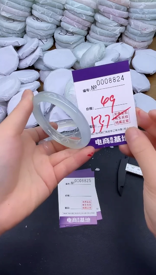 玛瑙/玉髓手镯未镶嵌8824