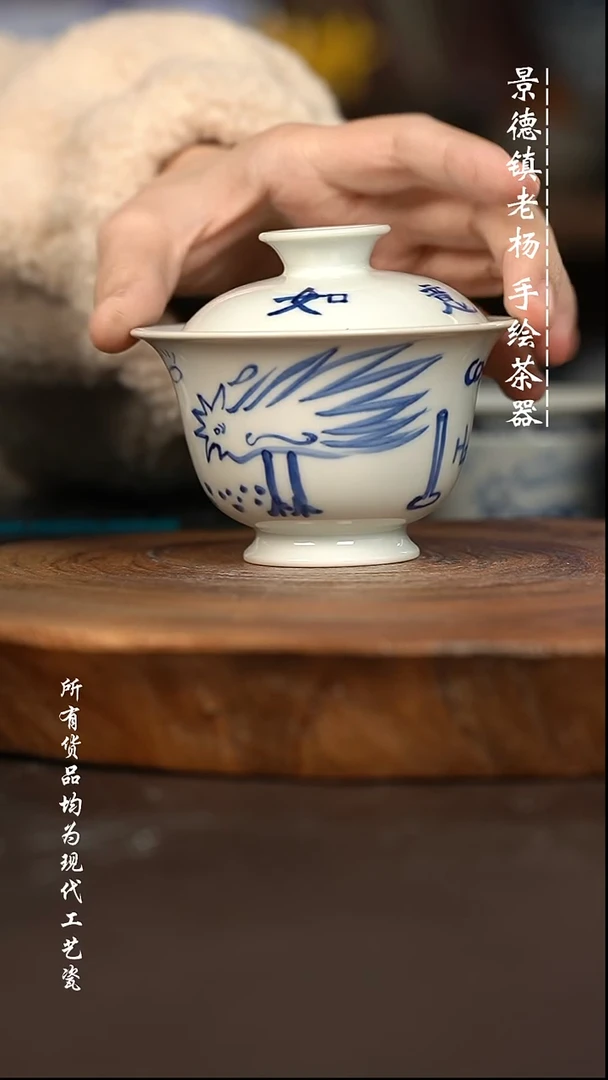 微瑕福利 现代瓷
