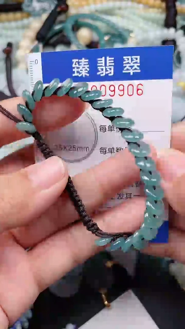 颈饰未镶嵌翡翠.0009906