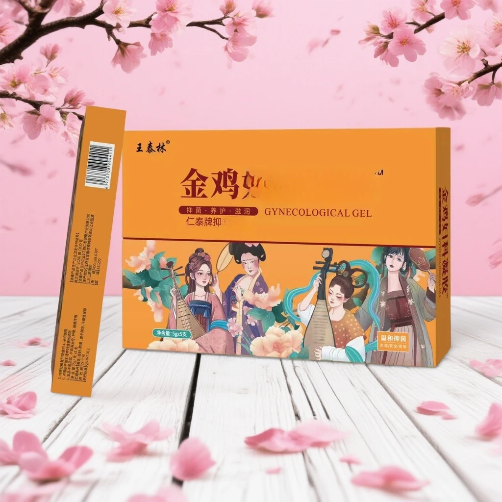 金鸡胶植物草本精油1