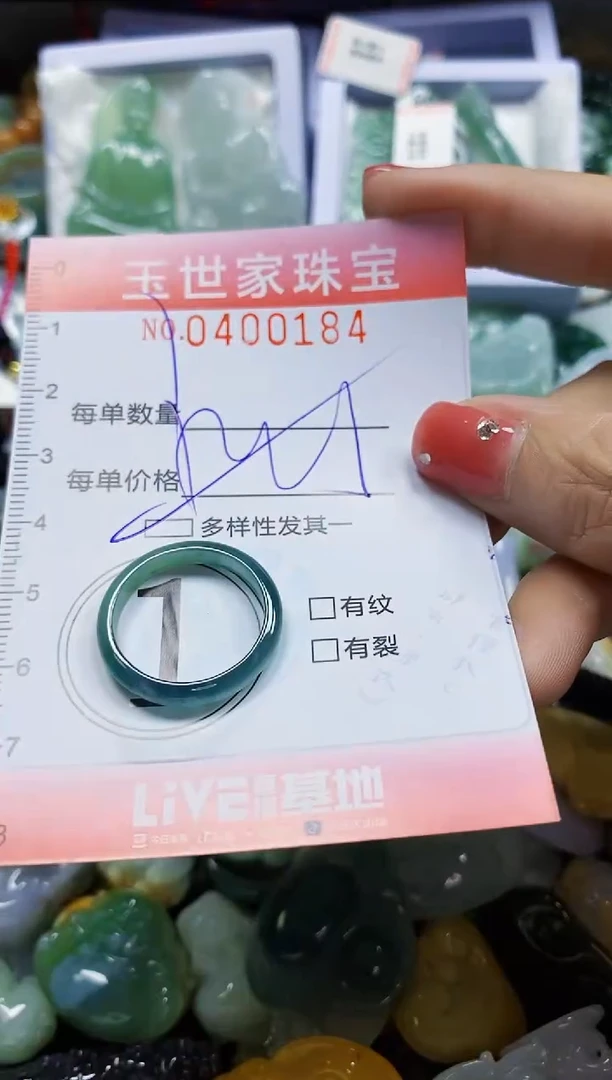 颈饰未镶嵌翡翠闪购0400184多样性发其一