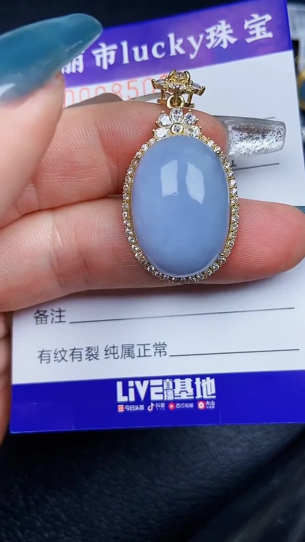 颈饰银S925镶嵌翡翠8506