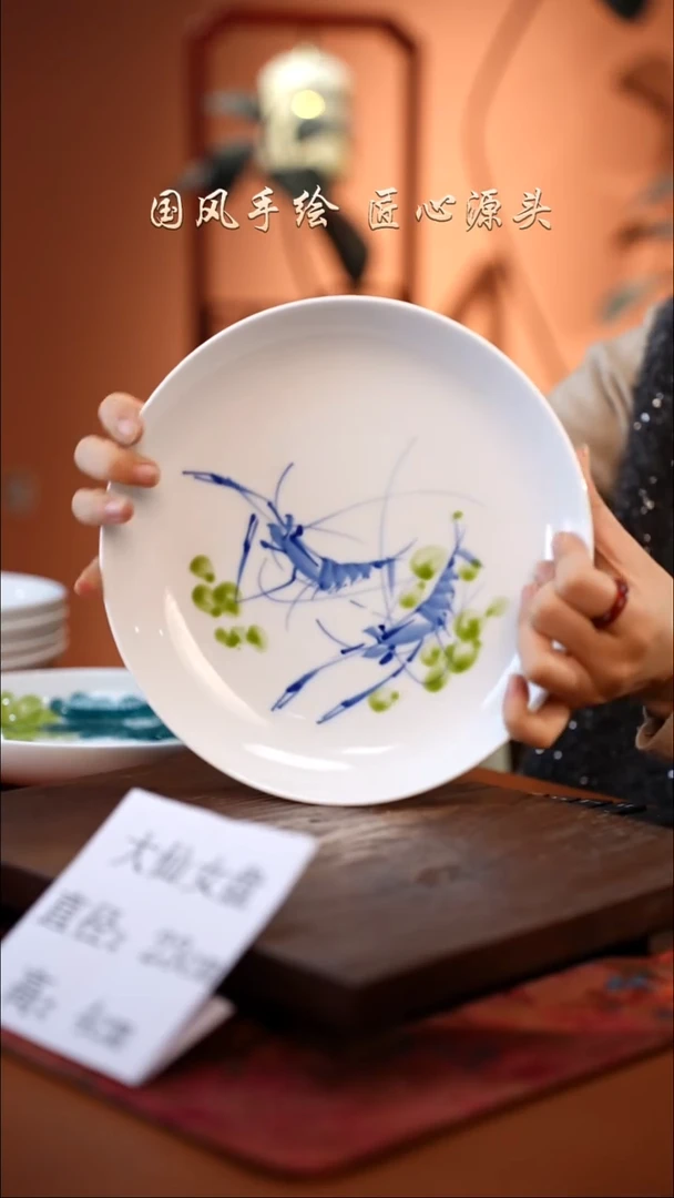 陶瓷景德镇高温釉中彩大仙女盘直径23高4