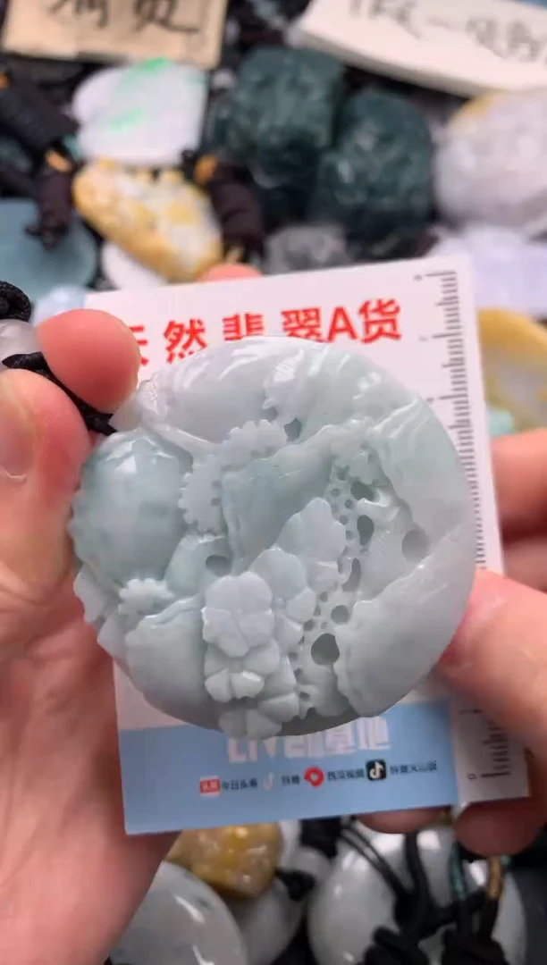 翡翠未镶嵌吊坠(不含链)1