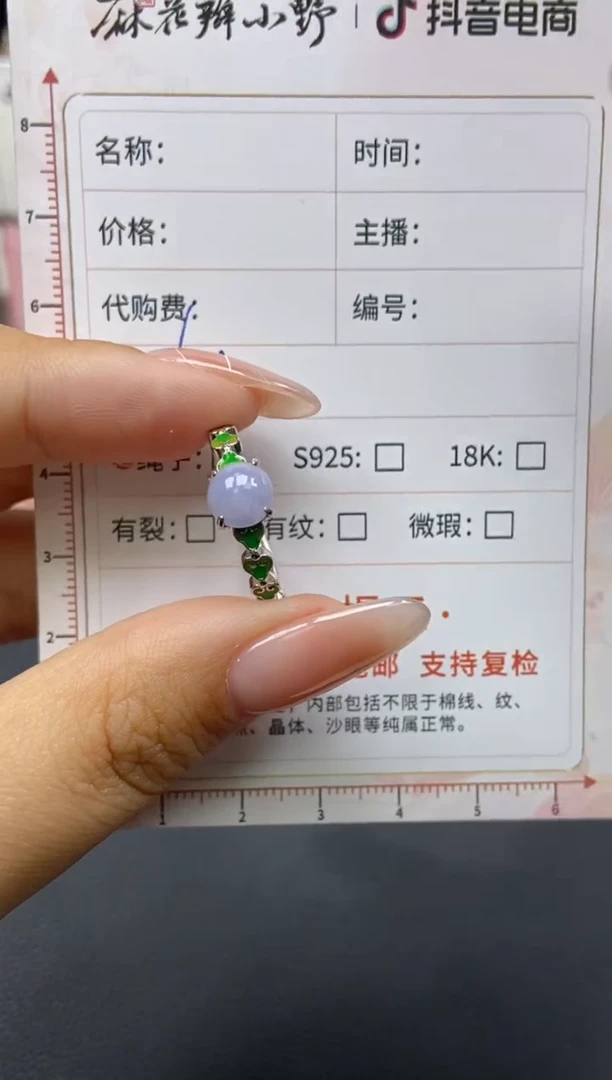 【闪购商品】定制翡翠银S925镶嵌天然翡翠A货57