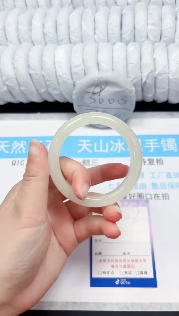 【闪购商品】石英质玉手镯未镶嵌17-56.8