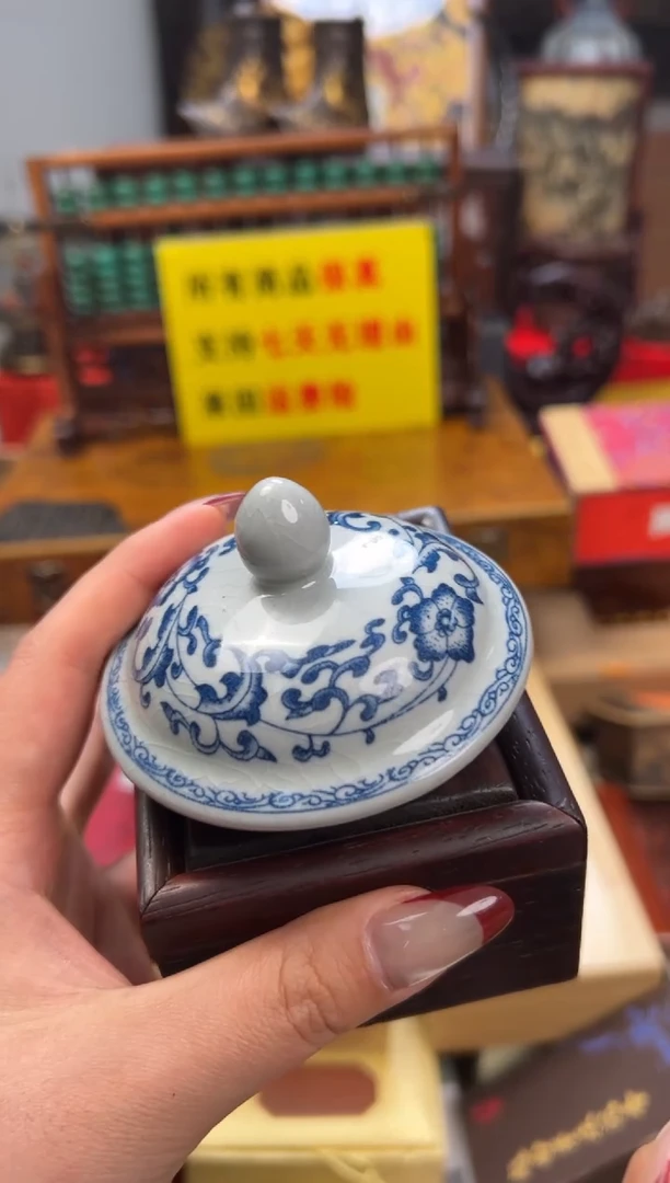 【闪购商品】瓷片——————————浪压一对