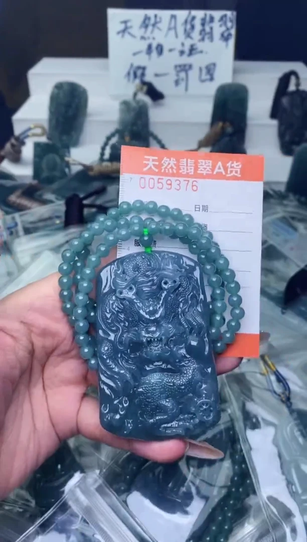 翡翠未镶嵌颈饰