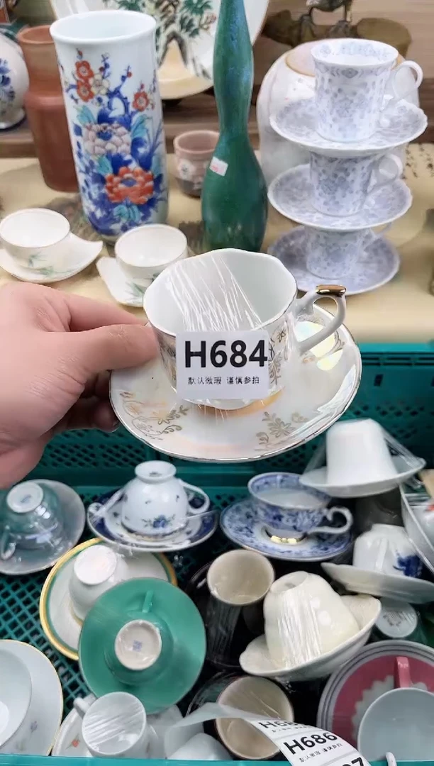 瓷片E****蓝684