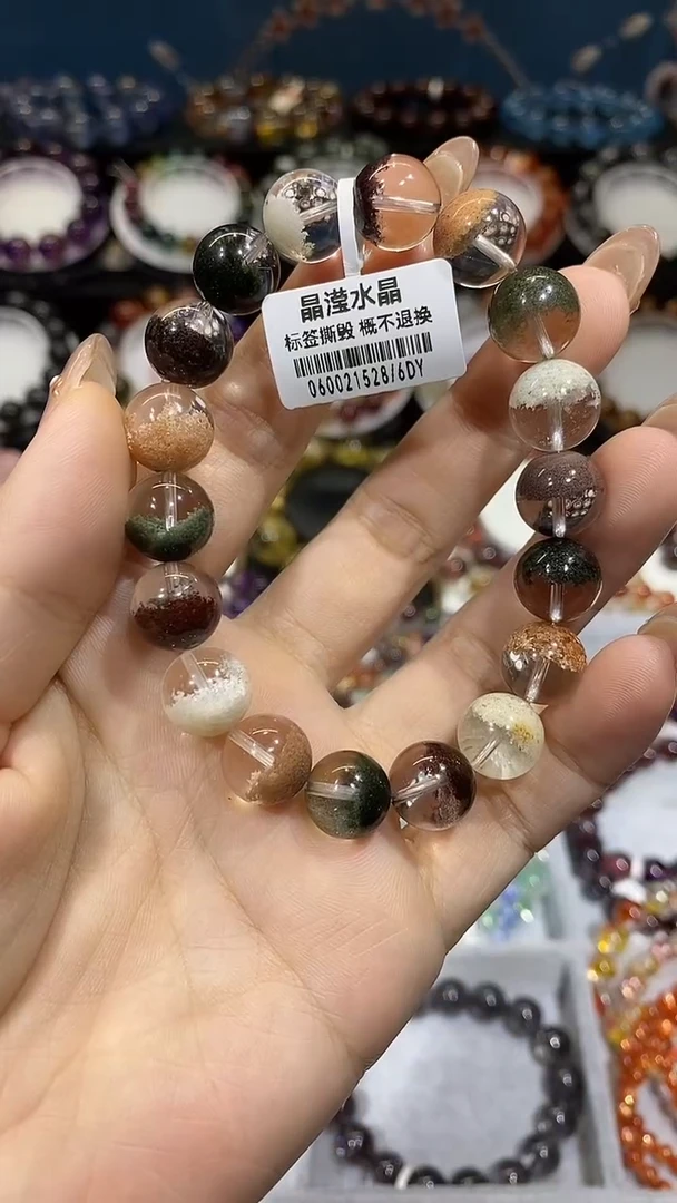 水晶手串未镶嵌老矿四季幽灵11+