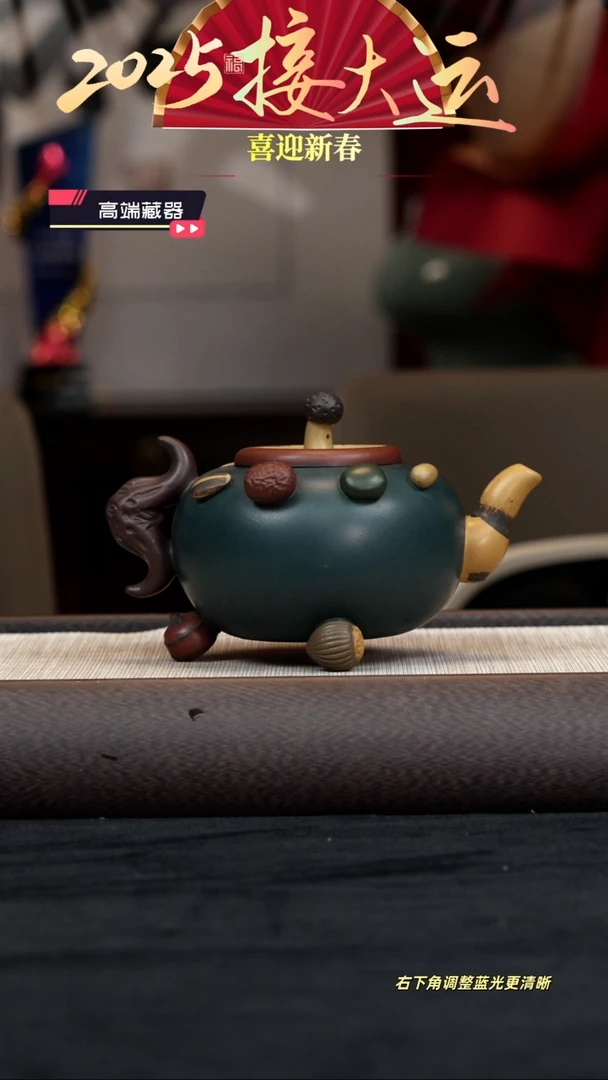 【闪购商品】紫砂茶壶【k086】百果