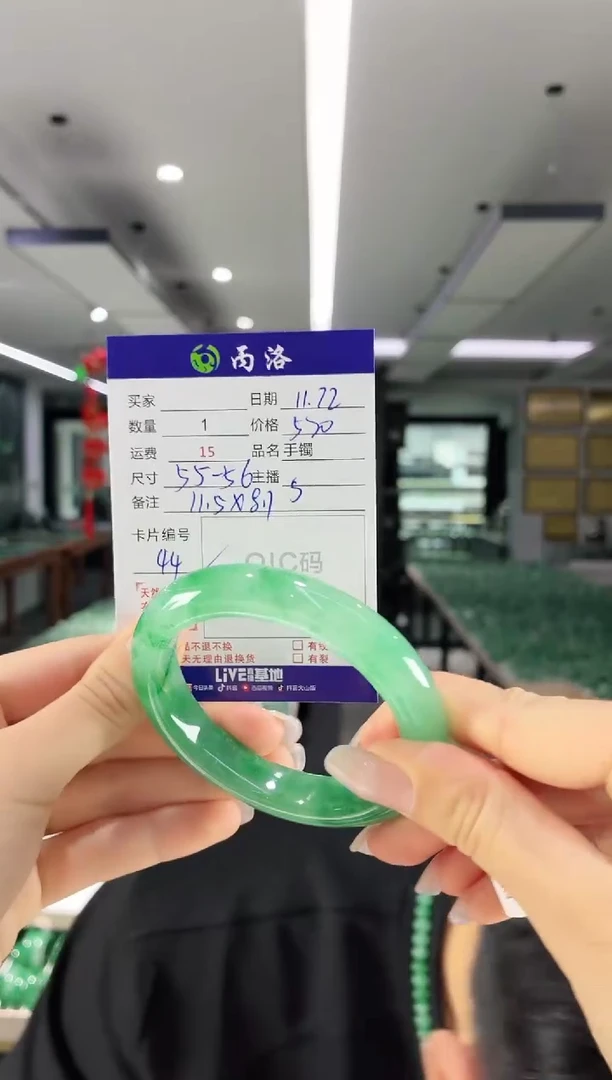 未镶嵌石英质玉手镯55-56