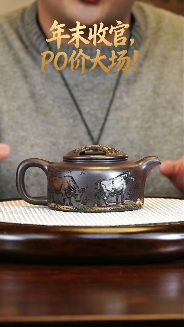 茶壶紫砂高端紫砂