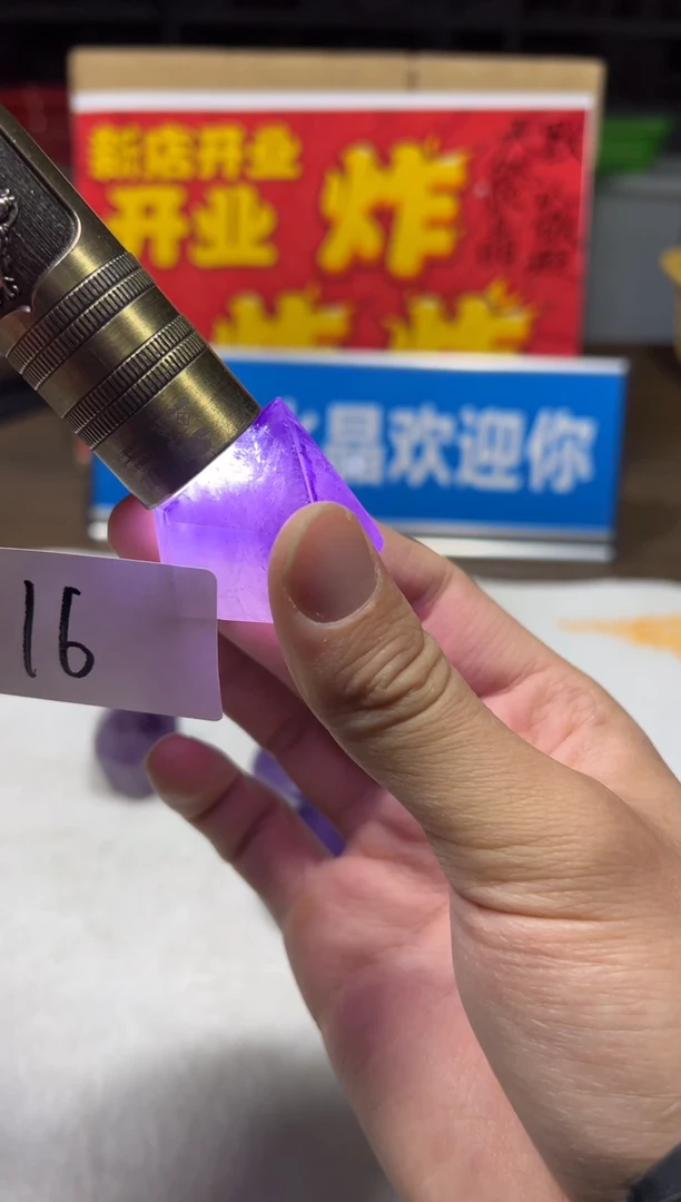 未镶嵌珠宝半成品水晶天然水晶默认微瑕多样性发其一