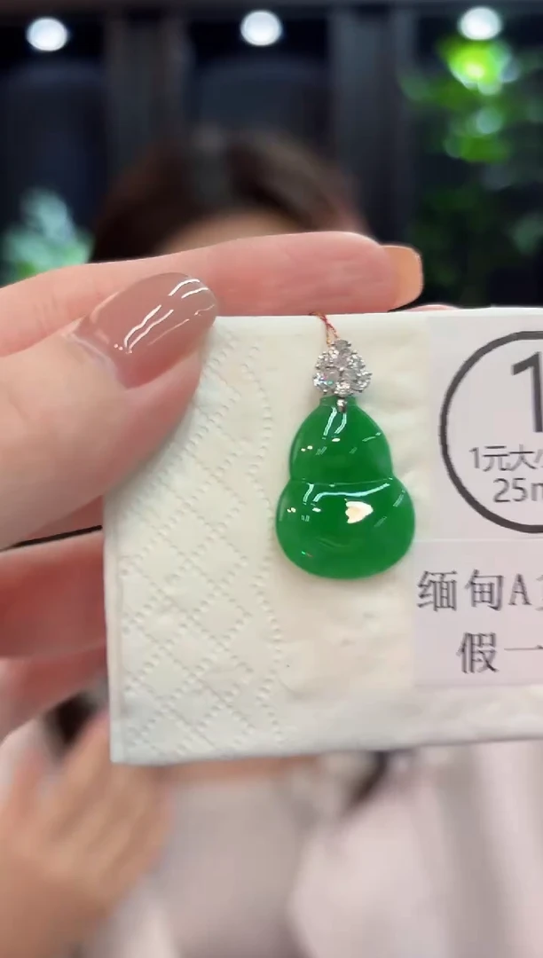 吊坠(不含链)18K金镶嵌翡翠 缅甸A货/支持复检/一件