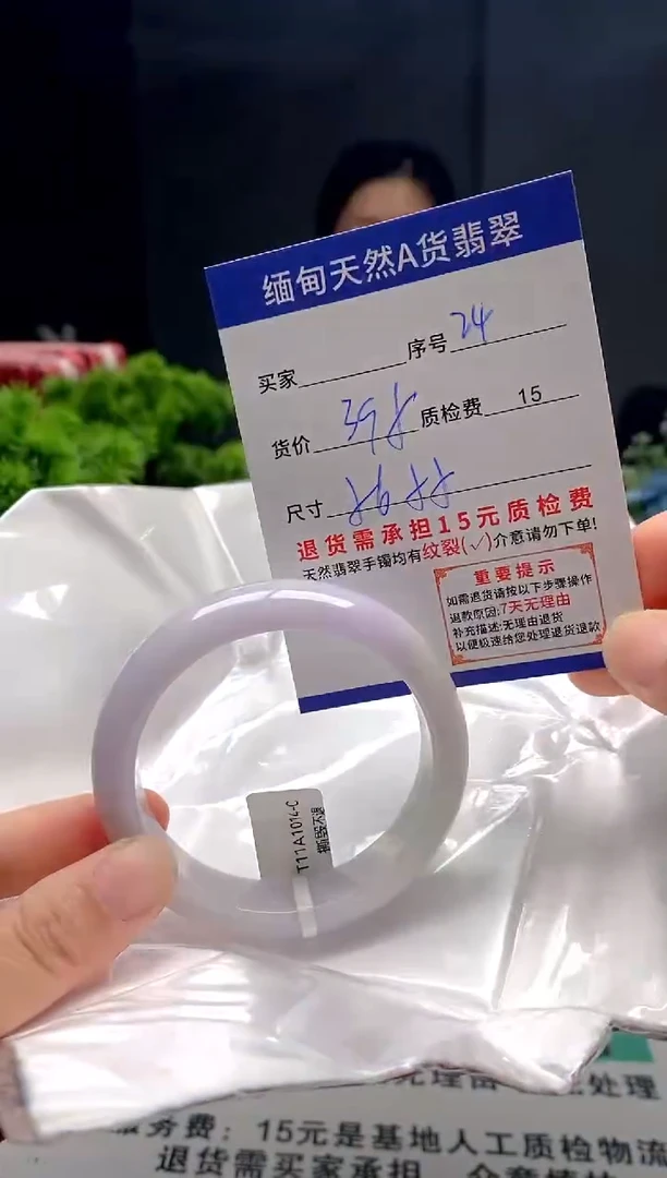 未镶嵌手镯翡翠24缅甸天然A货翡翠需包容瑕疵