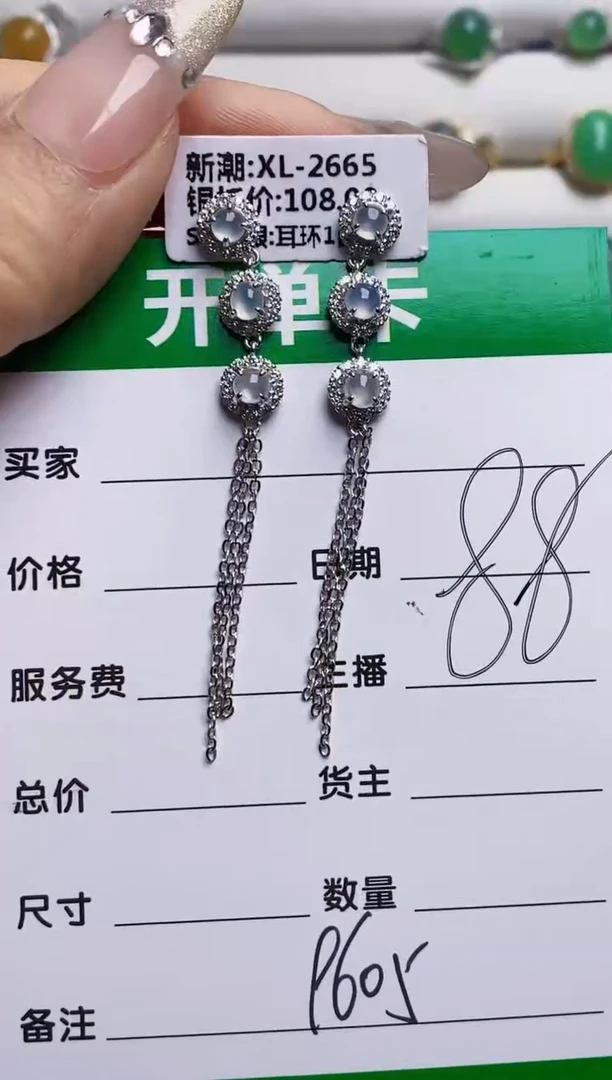 银S925镶嵌戒指翡翠9605