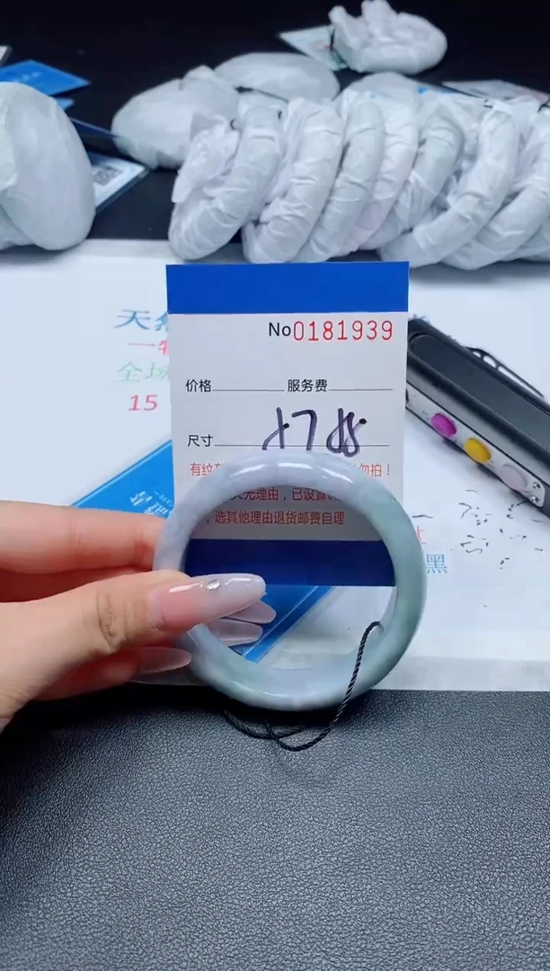未镶嵌手镯翡翠A货翡翠181939