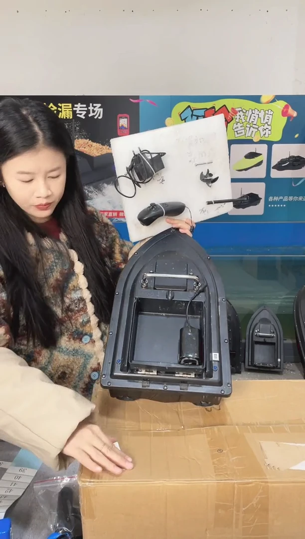 二手船处理 7.4V标准版 配12000毫安电池 编号38